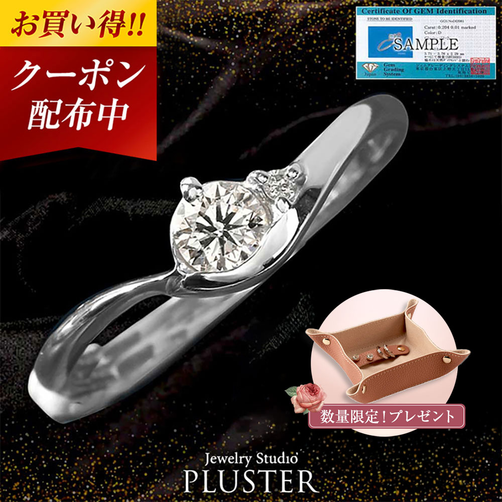 計3.747ct☆大粒ダイヤリング 中石2.146ct 天然ダイヤ Pt900 Pt900 ダイヤモンドリング