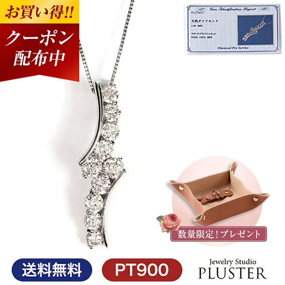 楽天市場】更にクーポン値引 ダイヤモンド ネックレス