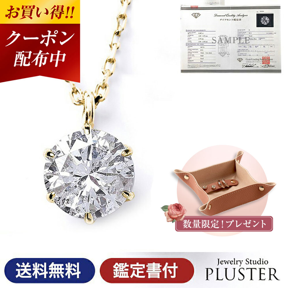 楽天市場】更にクーポン値引 ダイヤモンド ネックレス プラチナ