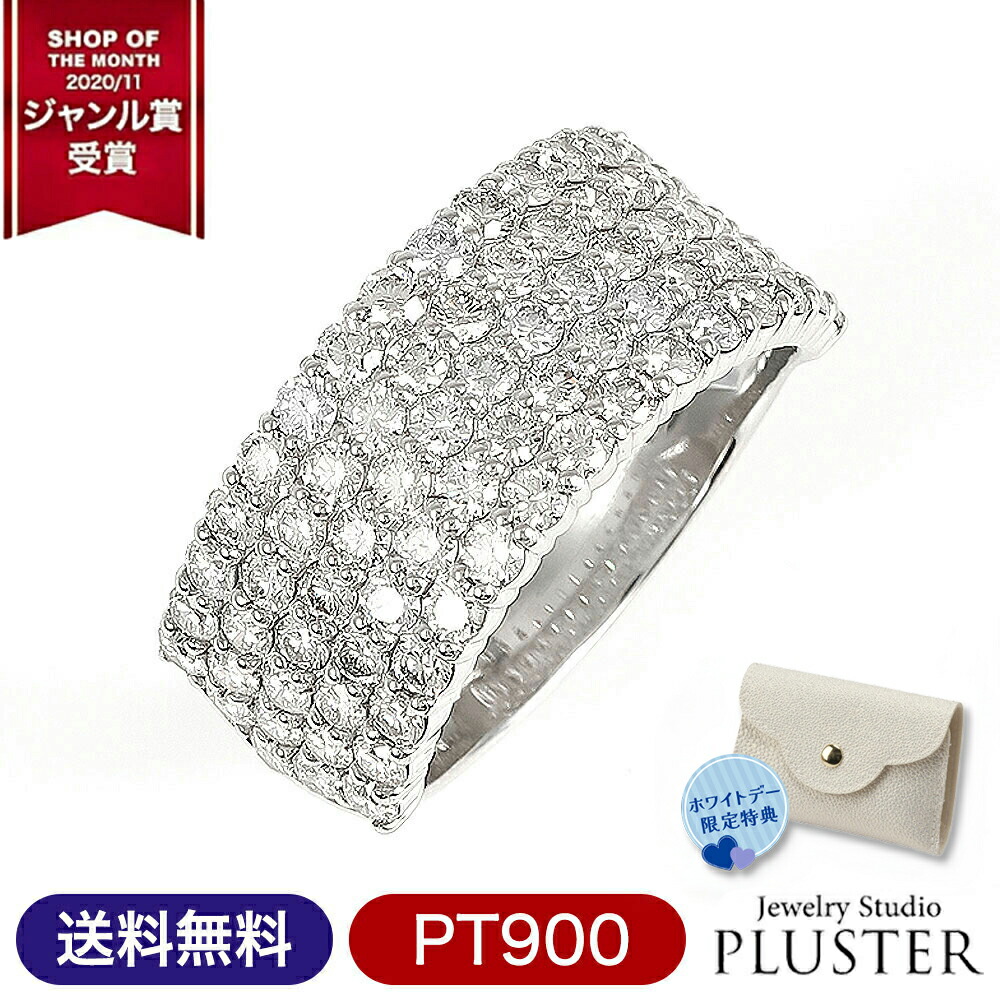 楽天市場】指輪 レディース リング ダイヤモンド プラチナ 1カラット