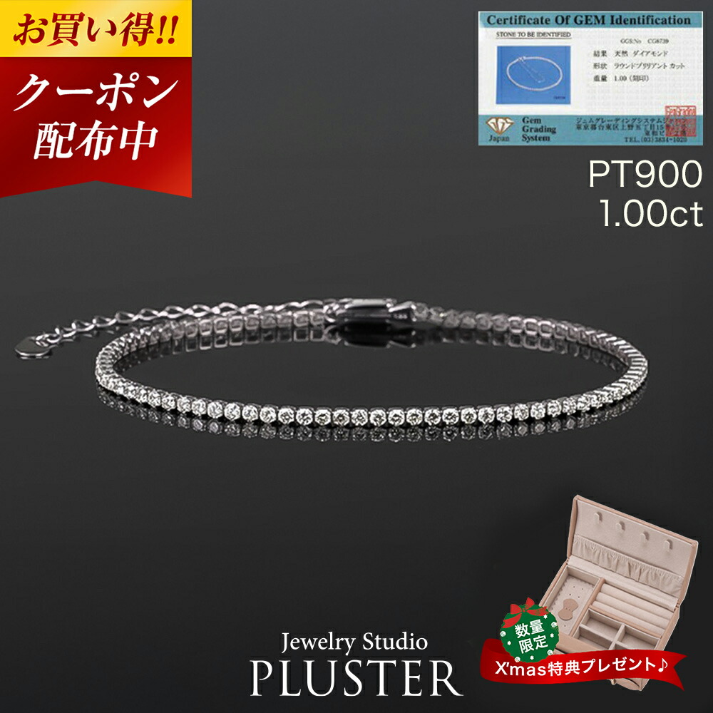楽天市場】Pt850【5.0ct】豪華 ダイヤモンド テニスブレスレット【送料