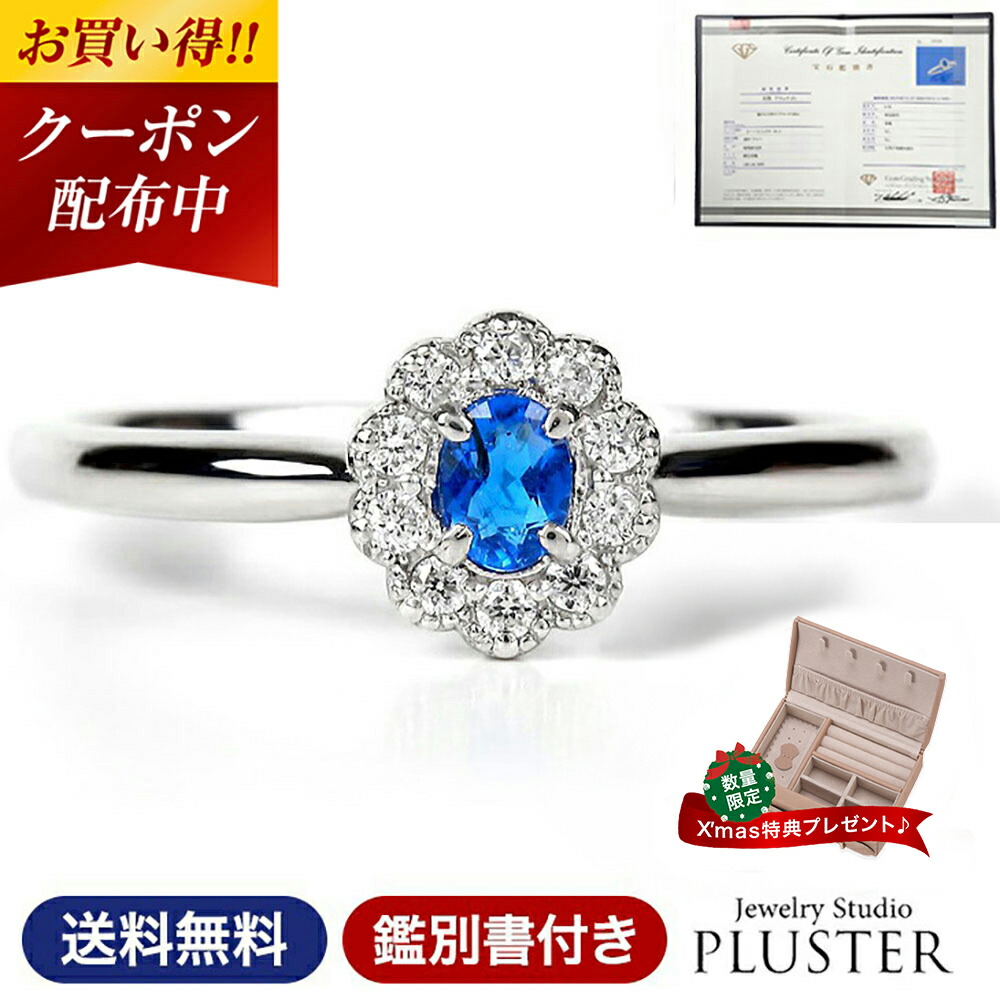 天然石 アウイナイト プラチナ リング 9号 新品未使用 アウイナイト リング PLUSTER プラチナ Pt900 指輪 希少石