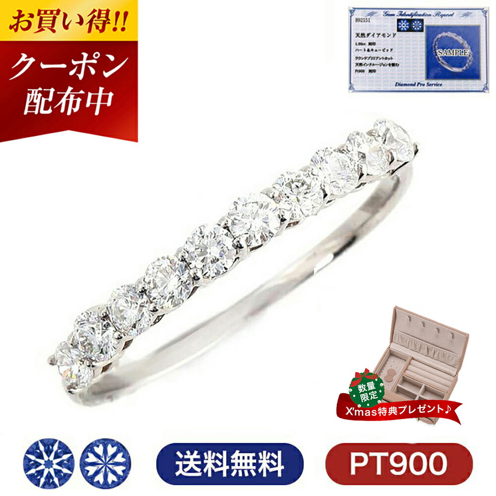 楽天市場】ダイヤモンド リング ハーフエタニティ 0.5ct プラチナ