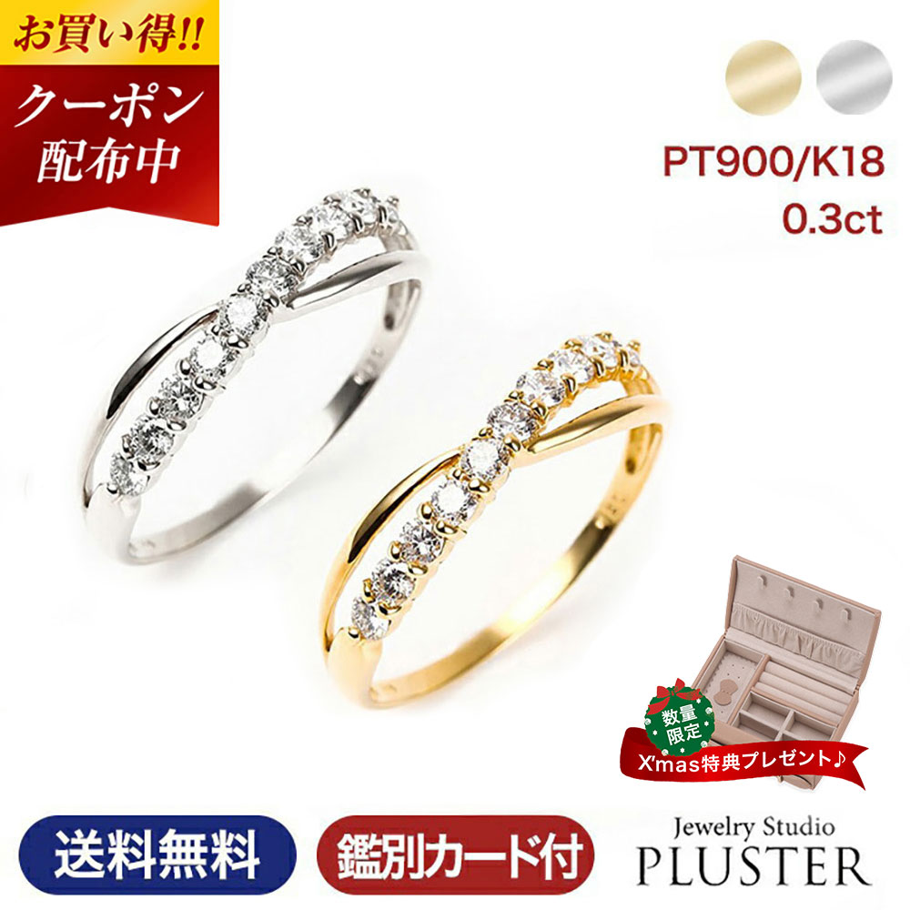 楽天市場】Pt900 エタニティリング 約1.7mm 幅 エタニティ ハーフ