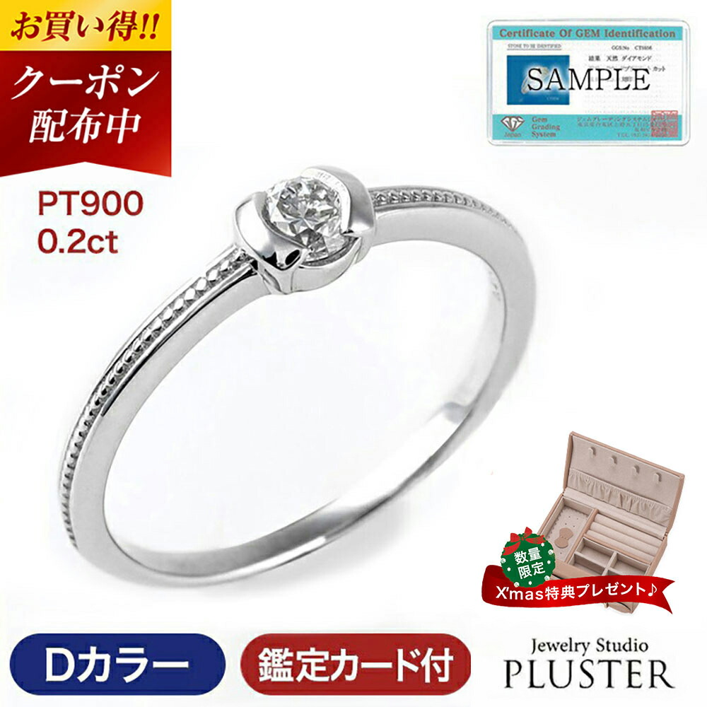 大粒ペアシェイプカット 一粒 メレ付 天然ダイヤモンドリング プラチナ900 楽天市場】ダイヤモンド リング ペアシェイプダイヤ 0.298ct Lカラー