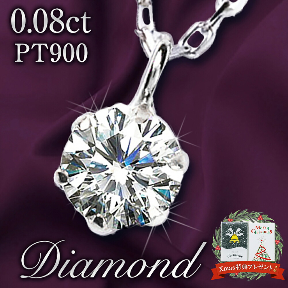 専用JH176★高級 ダイヤモンド0.391ct プラチナ ヘッド 鑑定付 純プラチナ1.014ct鑑定書付ダイヤペンダント | 商品詳細 | 高島屋
