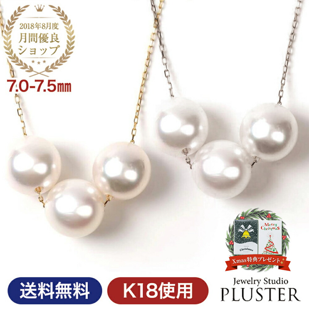 楽天市場】パール ネックレス 3連 アコヤ真珠 あこや真珠 本真珠 約6