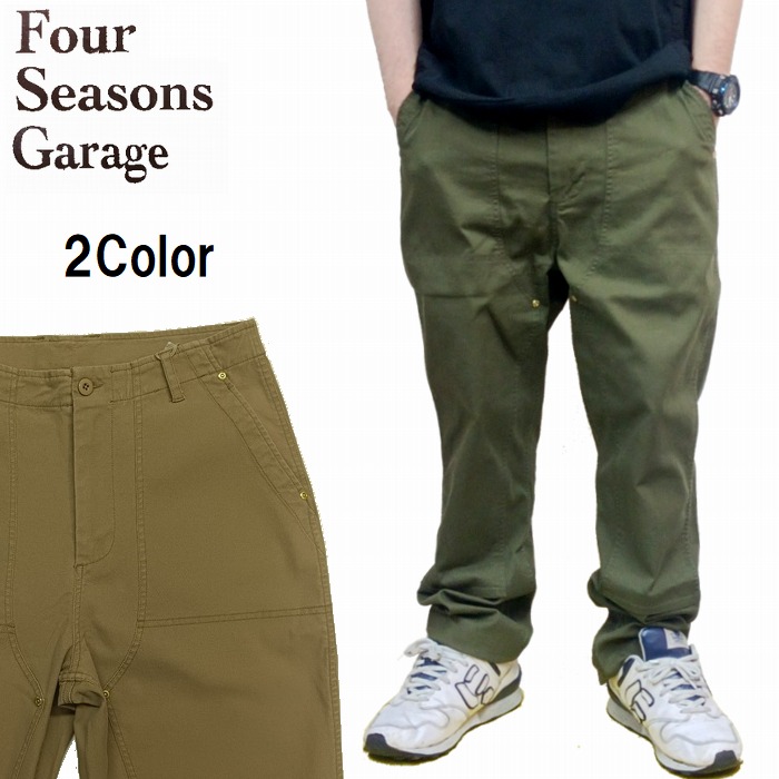 パンツ オックス ストレッチ ベイカーパンツ ダブルニー 0130-33004 fourseasonsgarage フォーシーズンズガレージ ベージュ カーキ