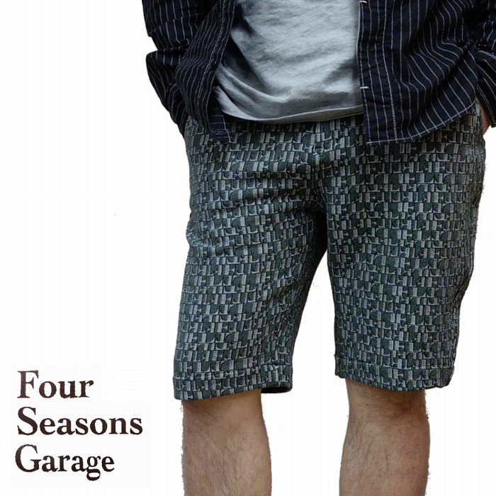 パンツ ジャガード織り 幾何学 短パン ワークショーツ 0130-33013 fourseasonsgarage フォーシーズンズガレージ 大人のアメカジ ウエスト 紐付き　商品入れ替えの為
