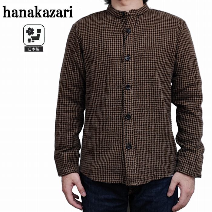 長袖シャツ アンゴラ 千鳥柄 バンドカラー 襟無し 0145-28009 hanakazari ハナカザリ 日本製 シンプル マオカラー 商品入れ替えの為|PLUS TOKAGEYA