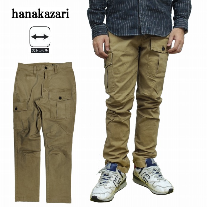 パンツ ストレッチ 変形 カーゴパンツ タイトシルェット 0155-23004 hanakazari ハナカザリ 大人のアメカジ 左右対称 アシンメトリー|PLUS TOKAGEYA