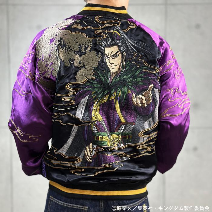 レア　新品未使用タグ付き　コラボ　スカジャン　M 日本相撲協会コラボ 244014.jpg