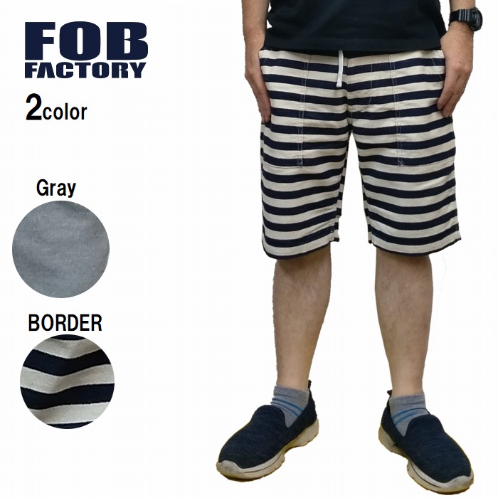 ショートパンツ リラックス ベーカーショーツ f4147 FOB FACTORY F.O.Bファクトリー 日本製 岡山 ミリタリー アメカジ|PLUS TOKAGEYA