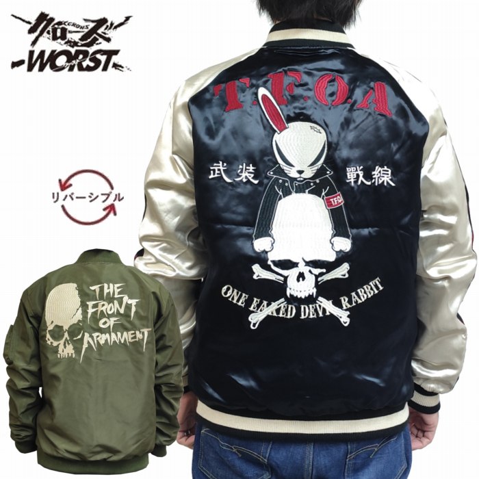 楽天市場】SKULL WORKSスカルワークスSW ブロウスカルスタジャン