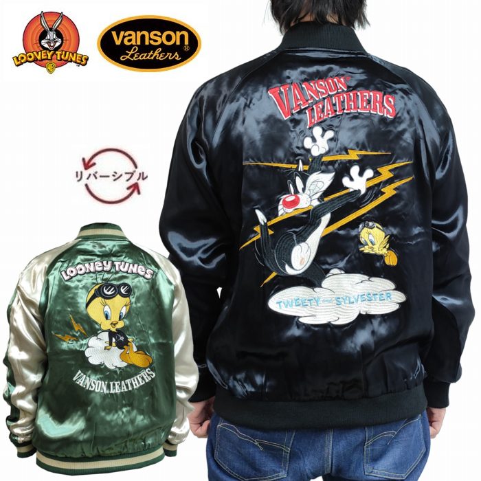 スカジャン トゥイーティー シルベスター・キャット リバーシブル スーベニア ジャケット ltv-2511 VANSON×LOONEY TUNES ルーニー・テューンズ アメカジ バイカー アラスカ