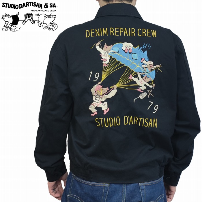 楽天市場】STUDIO D'ARTISAN（ステューディオダルチザン）モスラ