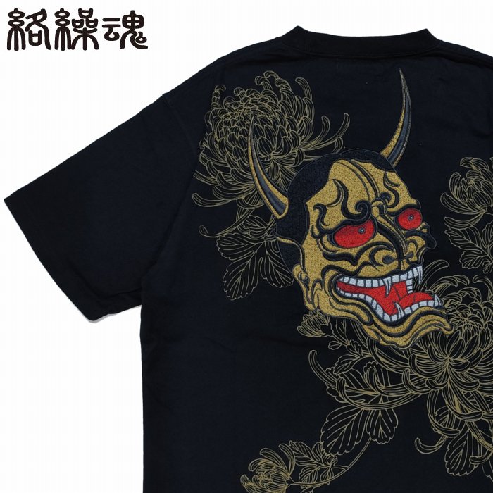 半袖Tシャツ 般若 乱菊 刺繍 お面 鬼嫁 262024 ばっとうむすめ 抜刀娘 絡繰魂 からくりたましい 和柄 豪華絢爛
