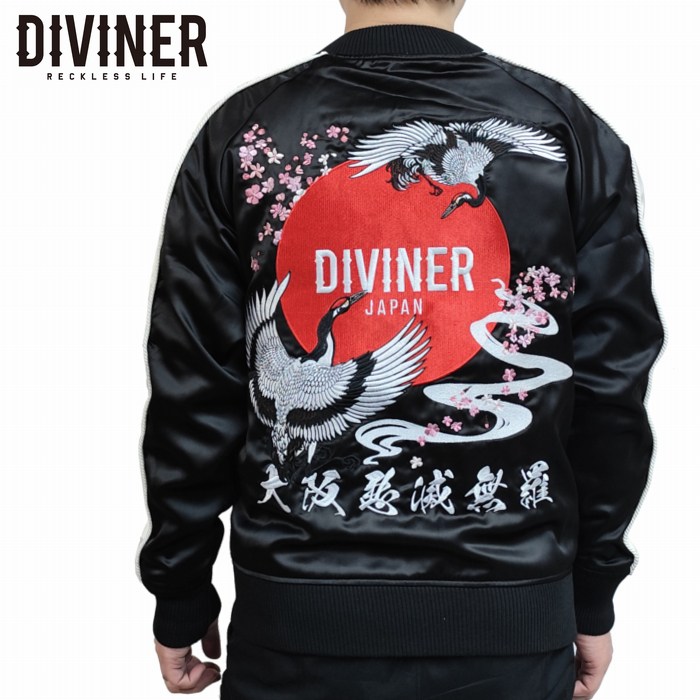 掃溜鶴 スカジャン Souvenir Jacket DIVINERJAPAN 68937 DIVINER ディバイナー K-1 鶴をモチーフ 大阪アメ村 刺繍 和風 和柄 片面デザイン