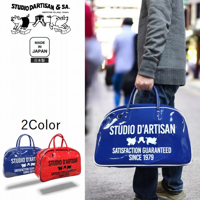 マディソンバッグ 70年代に学生の間で大流行したあの形です 7580 STUDIO D'ARTISAN ステュディオ・ダ・ルチザン アメカジ ダルチザン 日本製|PLUS TOKAGEYA