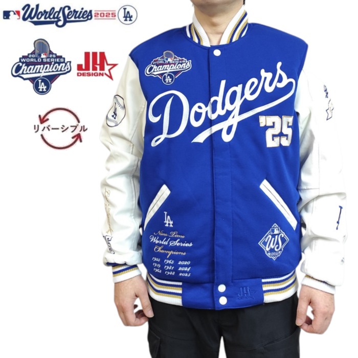 MLB ドジャース フリースジャケット JH DESIGN 大谷翔平 山本由伸 佐々木朗希 MLB ドジャース 上衣 外国で US 8Time 世界つづき物贏ち得る Full-Snap Varsity Jacket リヴァーシブル ロイヤル青色 スタジャン jh-dod753ws15