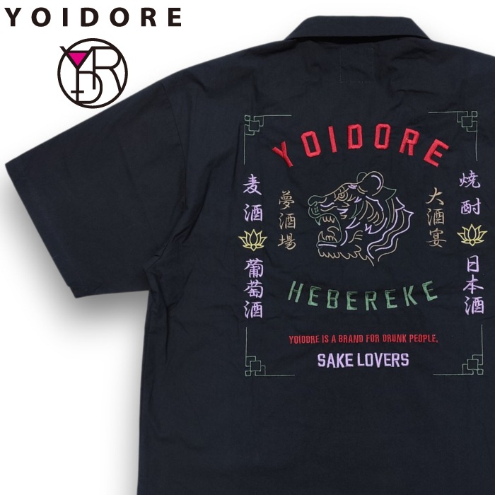半袖プルオーバー 開けはなし色つや 酔虎＆酔龍 グレープ酒 ビーア 強い酒 日本酒 刺しゅう 826301 ヨイドレ YOIDORE 赤ちょうちん お飲んだくれ 酔っ払い 微酔い 赤ちょうちん 飲み会 お嬢さん会 差し上げ物 差し上げ物 ユニ一発やる 男女兼用