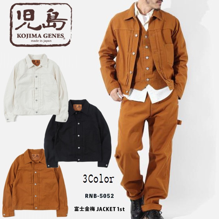 KOJIMA GENES ウォバッシュデニムジャケット 児島ジーンズ KOJIMA GENES バイカラー ウォバッシュ カバーオール RNB