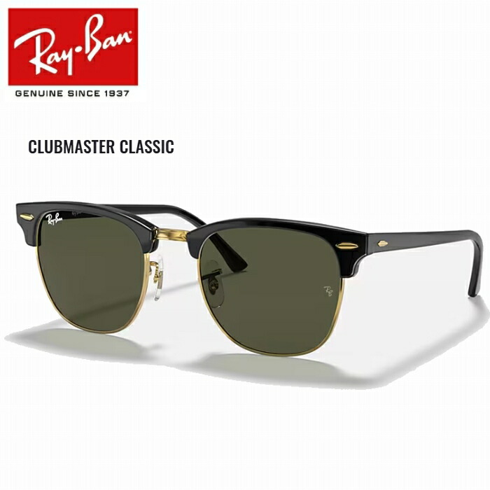 【美品・希少モデル】Ray-Ban W0366 べっ甲 G15 USA製 美品・希少モデル】Ray-Ban W0366 べっ甲 G15 USA製 - メルカリ