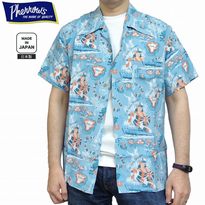 楽天市場】フェローズ PHERROW'S 半袖 ハワイアン シャツ The Arts