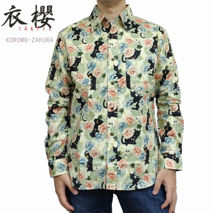 楽天市場】衣櫻[ころもざくら] 総柄うさぎ 和柄長袖シャツ/日本製/SA