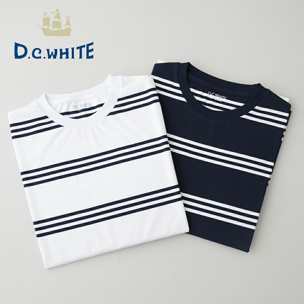 ディーシーホワイト PARCEL(D999551) D.C.WHITE(メンズ) 【2026春夏】*送料無料*【後払い決済不可】*｜PLUS USP