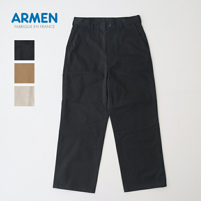 アーメン オーガニックコットンヘリンボーン 細工物ズボン下 (GNAM2551) ORGANIC COTTON HERRINGBONE WORK PANTS ARMEN(レディース) *貨物輸送無料*【後ばらい決済不可】* 9100 IVORY-9900 BLACK