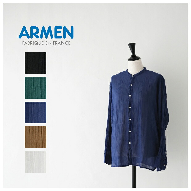 アーメン バンドカラーシャツ (INAM1702GD) SINGLE GAUZE OVERDYE UTILTY BANDED COLLAR SHIRT ARMEN(レディース) *送料無料* 【後払い決済不可】 【ポイント10倍】ポイントアップ 4/17 14:00～4/24 1:59