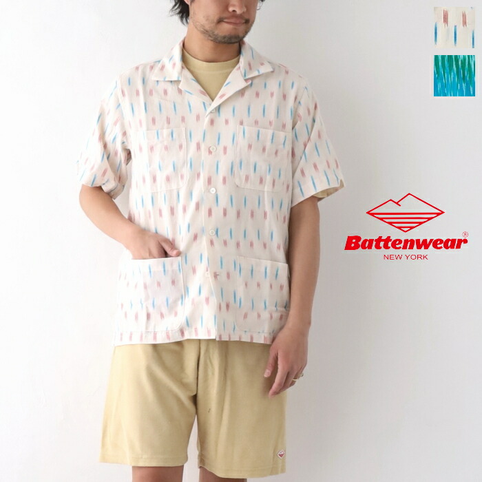 【SALE 10%OFF】バテンウェア ファイブポケット アイランドシャツ (BS009) Battenwear(メンズ) *送料無料*【後払い決済不可】*｜PLUS USP