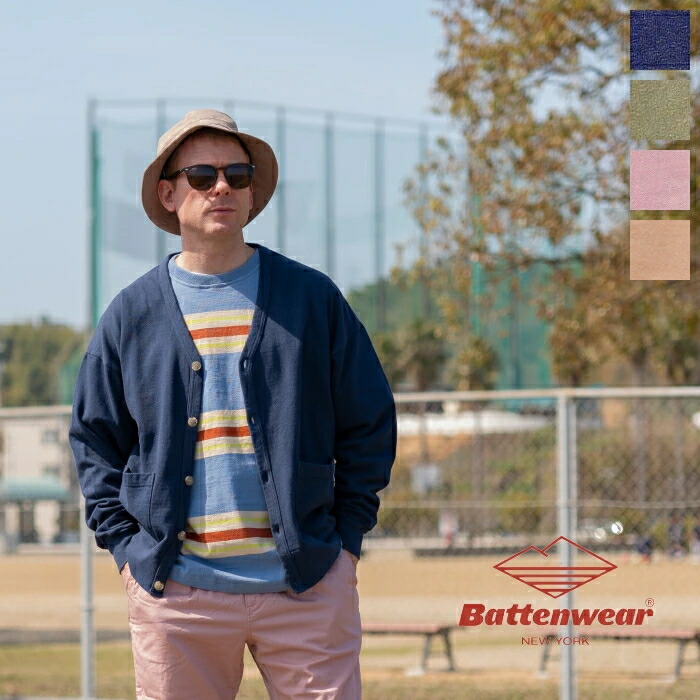 バテンウェア ネイバーカーディガン (SWT-090-40) Neighbor Cardigan Battenwear(メンズ) *送料無料* 【後払い決済不可】 【ポイント10倍】お買い物マラソン 4/14 20:00～4/17 9:59
