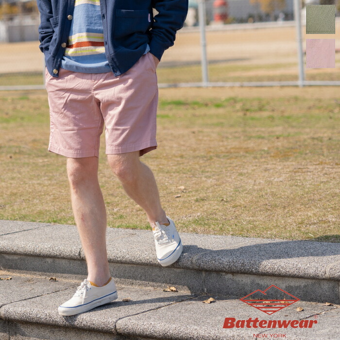 バテンウェア コミューターショーツ (PSH-061-27) Commuter Shorts Battenwear(メンズ) *送料無料* 【後払い決済不可】 【ポイント10倍】お買い物マラソン 4/14 20:00~4/17 9:59