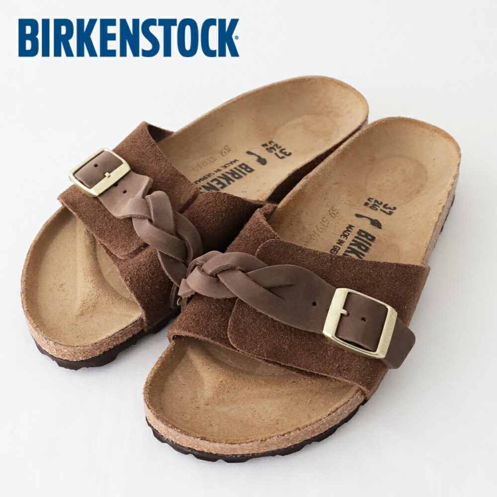 ビルケンシュトック オオイタ ブレイデッド スエードレザー (1031734) Oita Braided LEOI/LEVE Carafe BIRKENSTOCK(レディース) 【2026春夏】*送料無料*【後払い決済不可】【ポイント10倍】ポイントアップ 7/21 12:00~7/26 1:59|PLUS USP