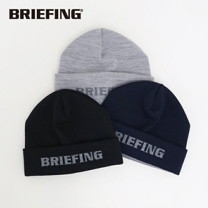 ブリーフィング MS WR WOOL KNIT JQ LOGO BEANIE (BRG243MA6) BRIEFING(帽子) *送料無料* 【後払い決済不可】 【ポイント10倍】ポイントアップ 4/10 14:00～4/14 1:59