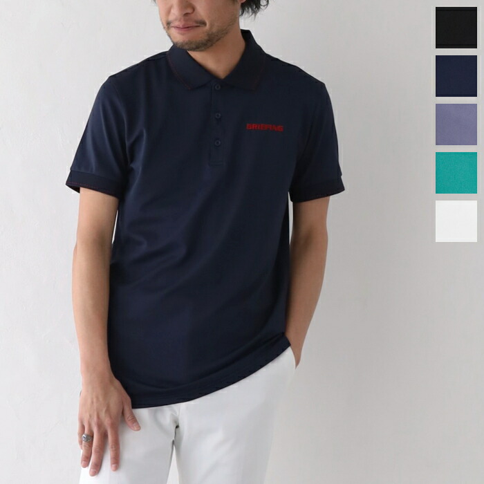 ブリーフィング  MS TOUR POLO (BBG231M02) BRIEFING(メンズ) *貨物輸送無料*【後ばらい決済不可】【尖んがり10倍】百貨店SALE 6/4 20:00～6/11 1:59