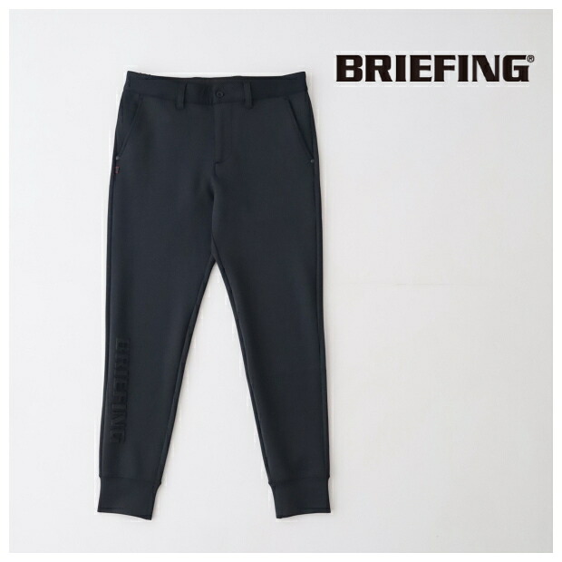 【SALE 10%OFF】ブリーフィング メンズ 3D ロゴ ジョガーパンツ (BBG241M13) MS 3D LOGO JOGGER PANTS BRIEFING(メンズ) *送料無料*【後払い決済不可】*｜PLUS USP 17,573円