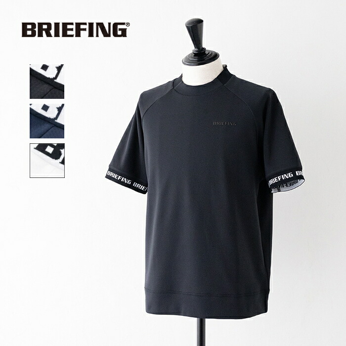 ブリーフィング メンズ ネックロゴ ハイネック (BRG251M60) MS NECK LOGO HIGHNECK RF BRIEFING(メンズ) *送料無料* 【後払い決済不可】 【ポイント10倍】お買い物マラソン 4/4 20:00～4/10 1:59 16,500円