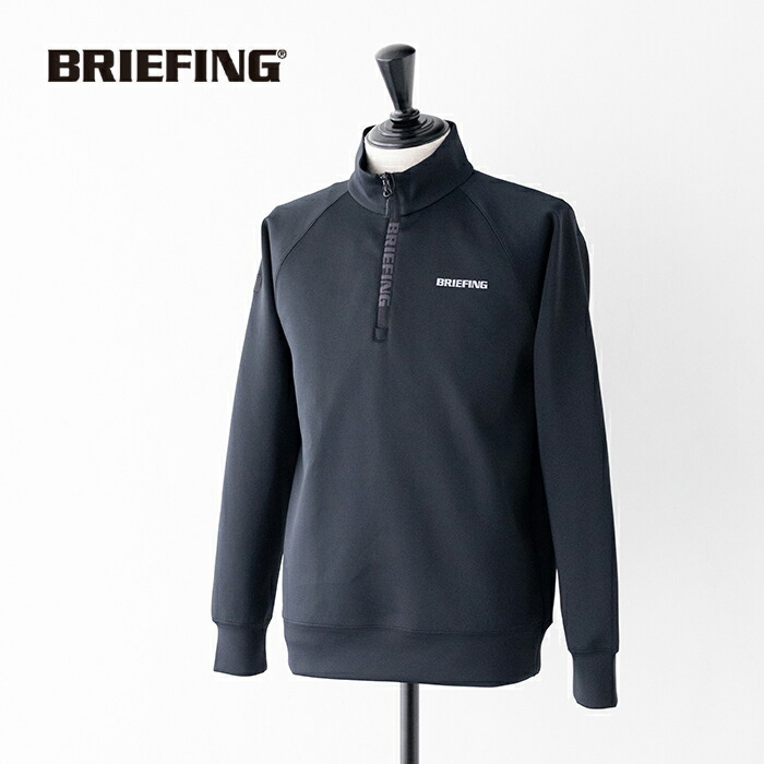 BRIEFING ハーフジップ M BRIEFING GOLF（ブリーフィングゴルフ） 【ブリーフィング/BRIEFING