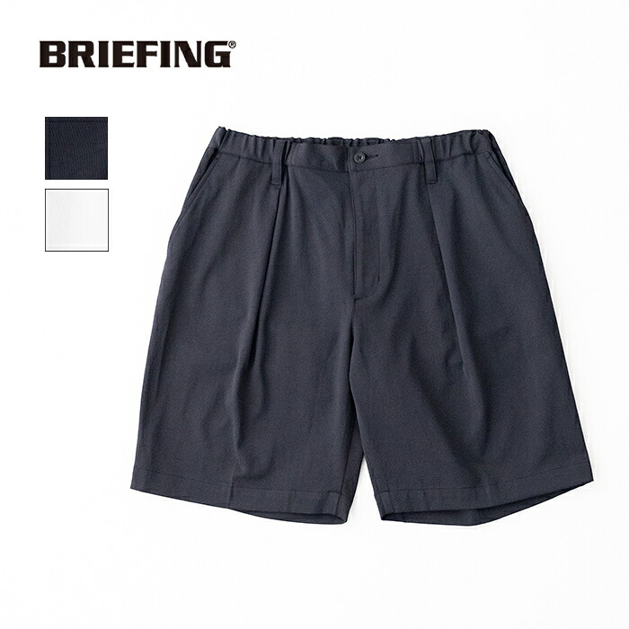 【SALE 10%OFF】ブリーフィング メンズ ワイドショートパンツ (BRG251M63) MS WIDE SHORT PANTS BRIEFING(メンズ) *送料無料*【後払い決済不可】*|PLUS USP
