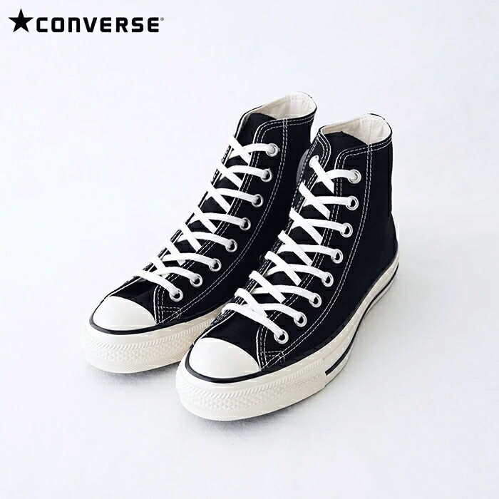 コンバース オールスター US HI (31308191) ALL STAR US HI CONVERSE(レディース/メンズ) *送料無料* 【後払い決済不可】 【ポイント10倍】お買い物マラソン 4/4 20:00～4/10 1:59