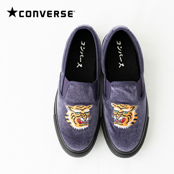 コンバース オールスター カンフー スリップオン (31317180) ALL STAR KUNGFU SLIP-ON CONVERSE(レディース/メンズ) 【2026春夏】*貨物輸送無料*【信用販売決済不可】【尖んがり10倍】百貨店SALE 6/4 20:00～6/11 1:59