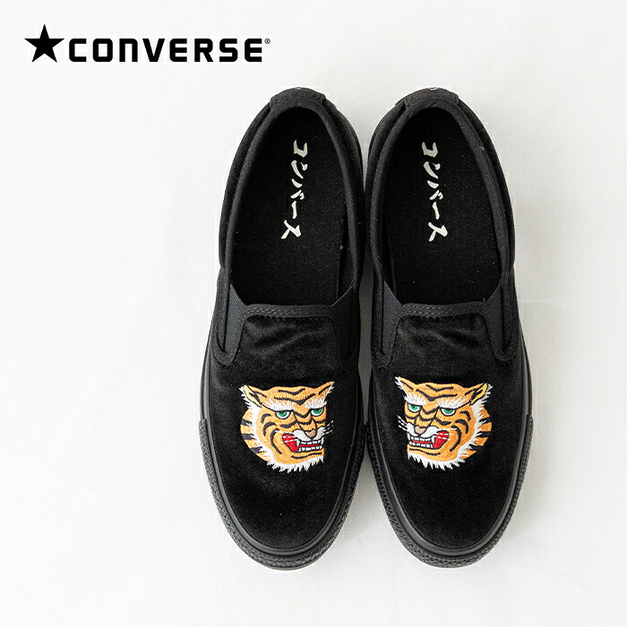 コンバース オールスター カンフー スリップオン (31317181) ALL STAR KUNGFU SLIP-ON CONVERSE(レディース/メンズ) 【2026春夏】*送料無料*【後払い決済不可】*｜PLUS USP