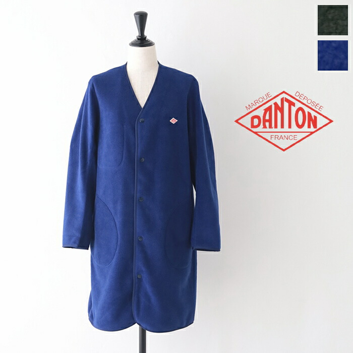 DANTON ノーカラーウールコート DANTON / ウール パイル コート（ノーカラーコート）｜DANTON