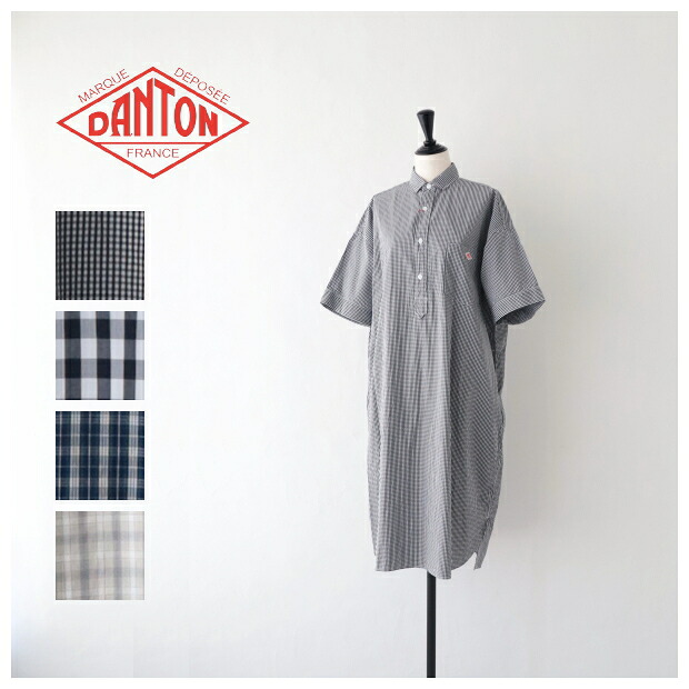 ダントン コットン 半袖シャツチェックワンピース (JD-3655 CPP) COTTON POPLIN PLAID P.O DRESS S/S DANTON(レディース) *送料無料* 【後払い決済不可】 *
