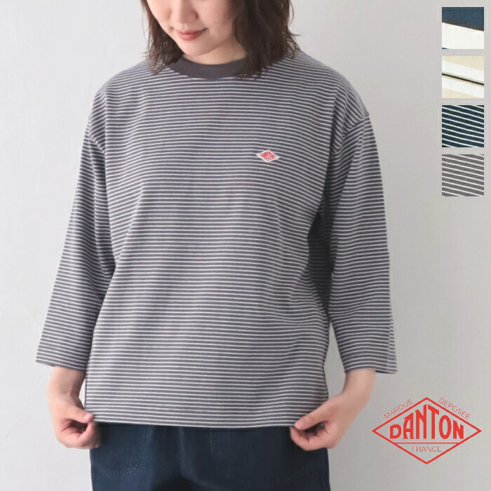 ダントン 労働者の一団のど首7分袖間借り人ティーシャツ (DT-C0131 TCB) T/C OPEN END JERSEY CREW NECK P.O 3/4 SLEEVES DANTON(レディース) *貨物輸送無料*【後ばらい決済不可】*