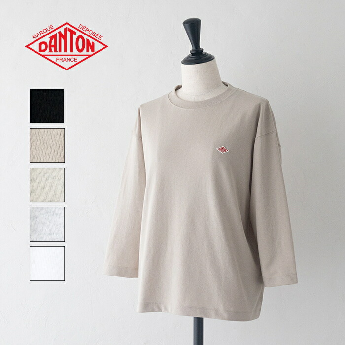 ダントン 労働者の一団のど首7分袖ティーシャツ (DT-C0131 TCB) T/C OPEN END JERSEY CREW NECK P.O 3/4 SLEEVES DANTON(レディース) *貨物輸送無料*【後ばらい決済不可】*