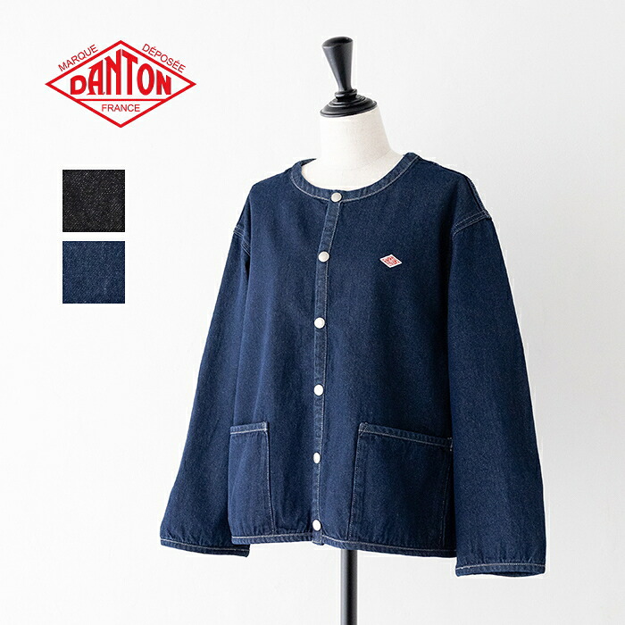 【XL】DANTON ダントン デニム カバーオール 楽天市場】ダントン コットンデニム カバーオール (DT-B0400 DNS) 10OZ